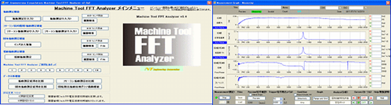 Machine-Tool FFT Analyzer